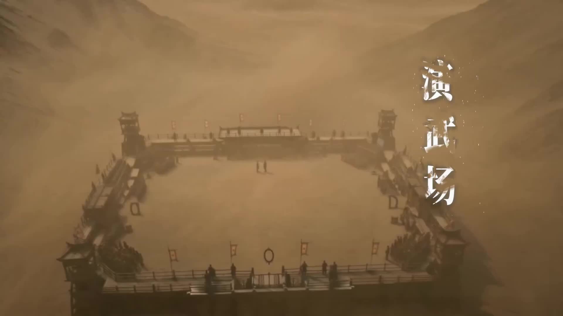 Episode 1