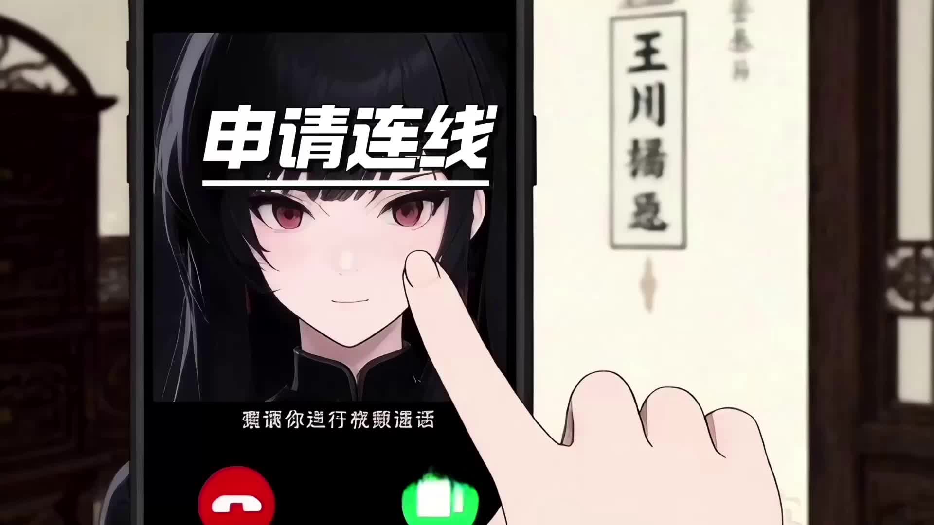 Tập 3