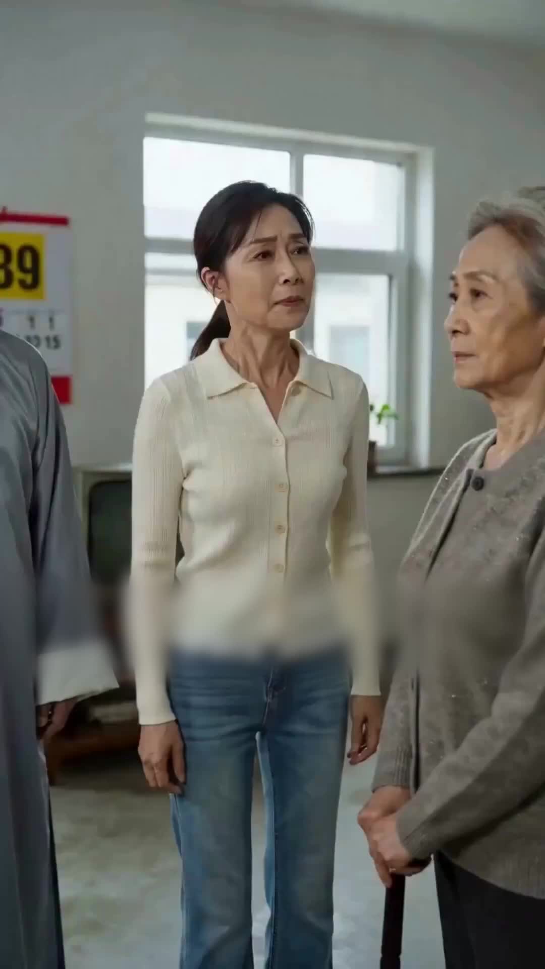 ตอนที่ 29