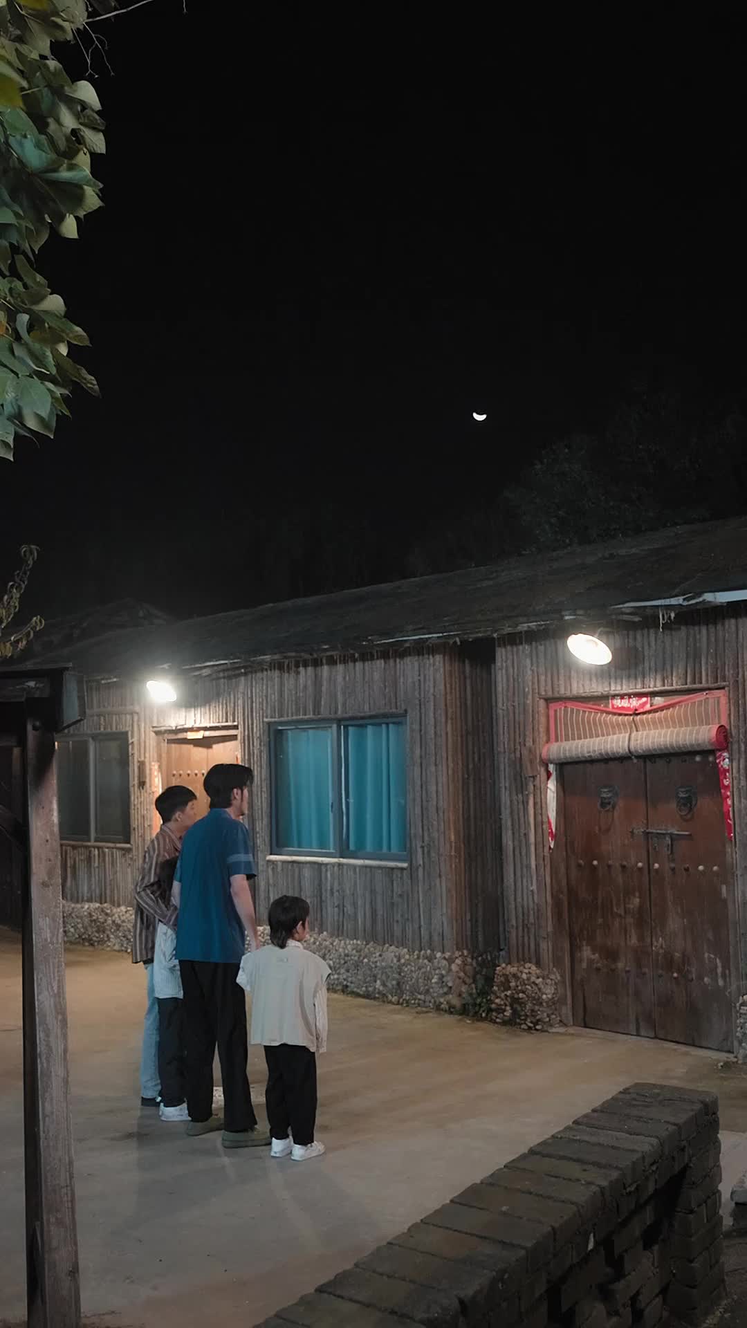 ตอนที่ 1