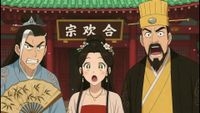 Episode 29