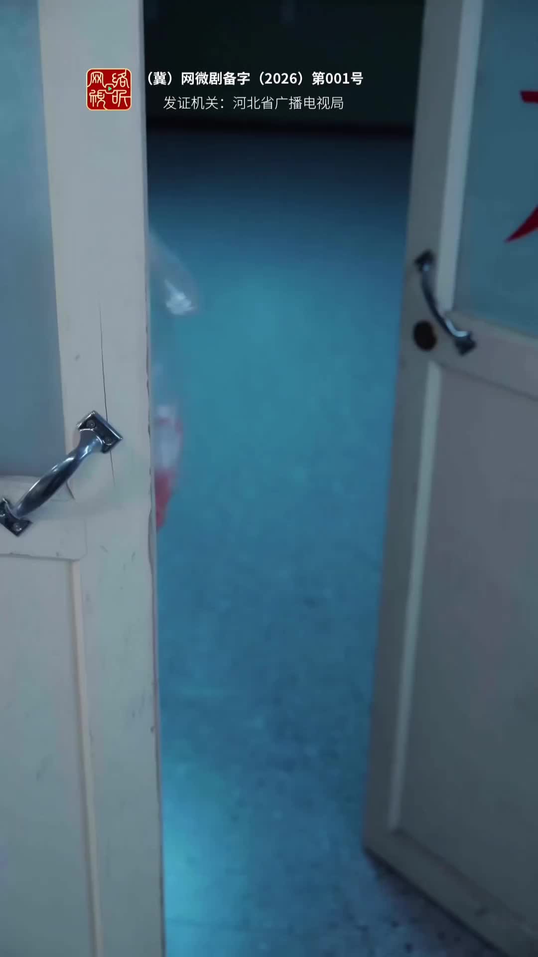 Episodio 4