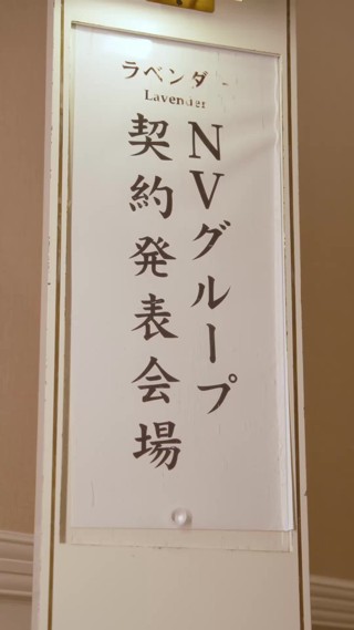 話 21
