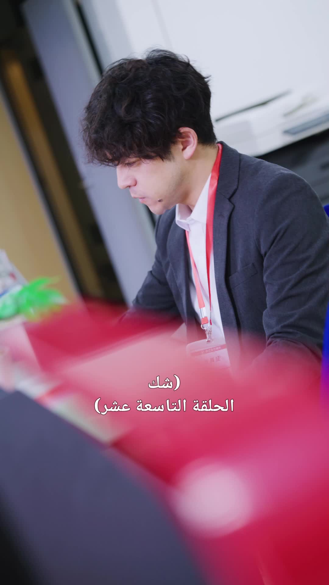 話 19