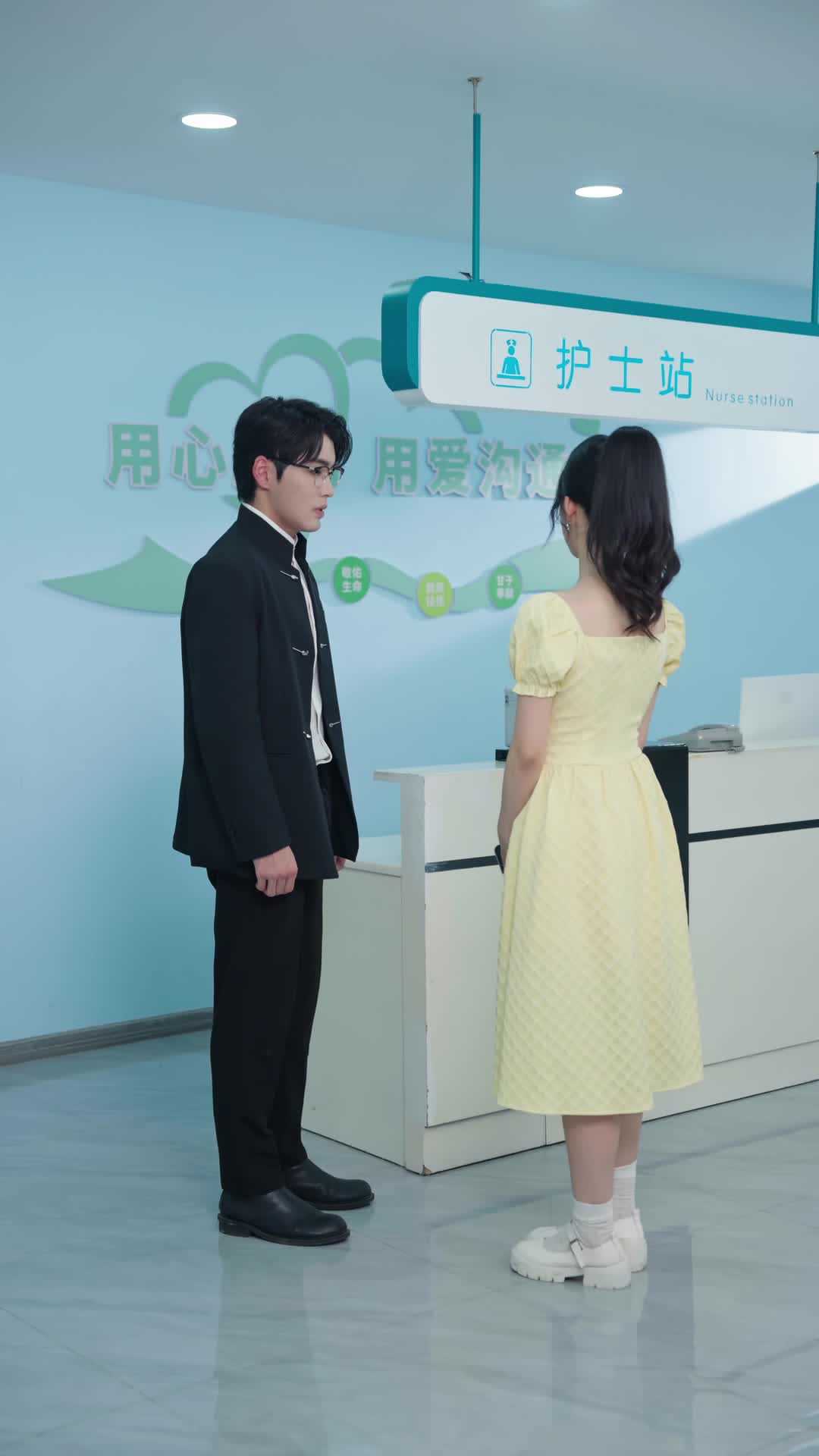 Episod 23