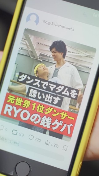 話 17