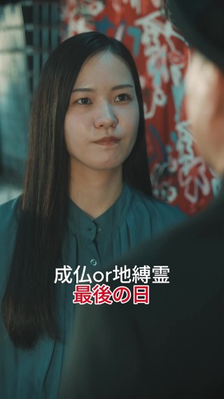 話 28