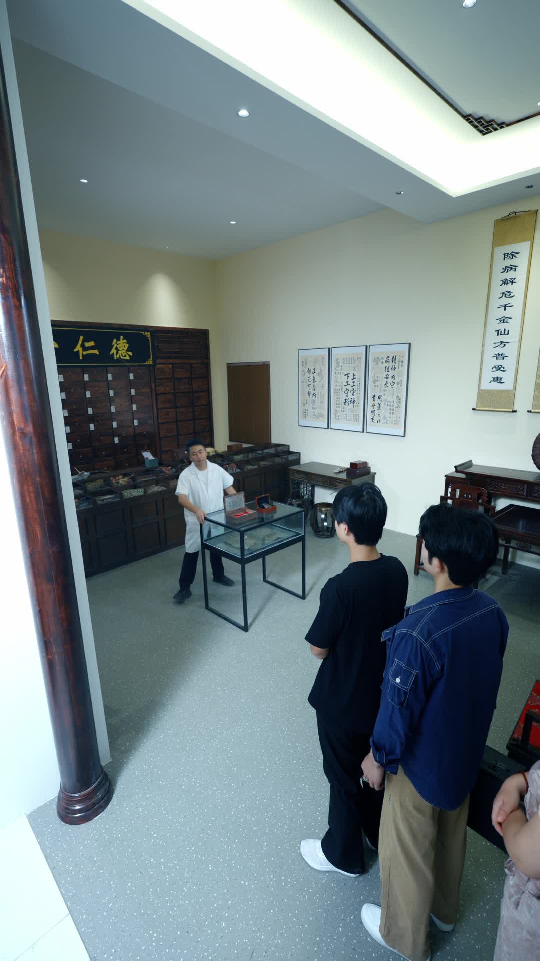 Episode 17