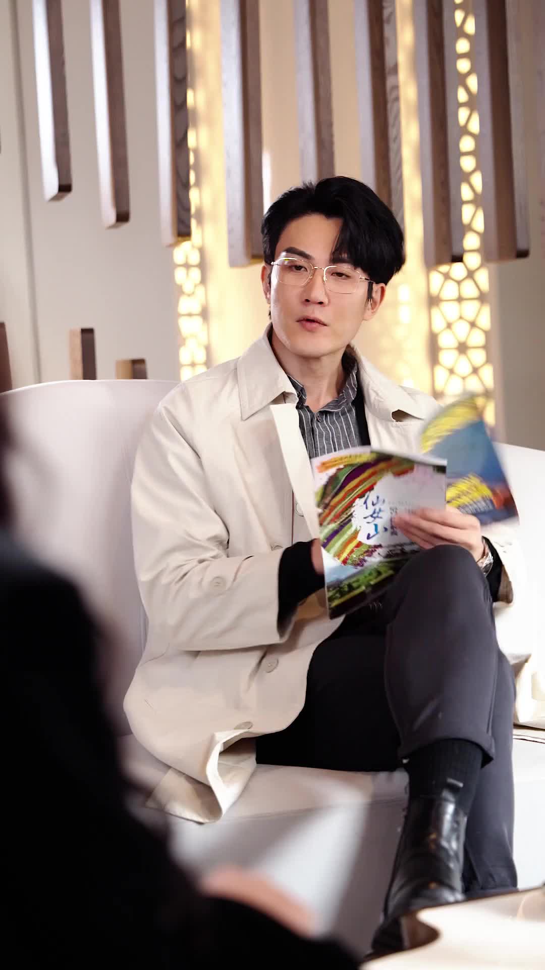 ตอนที่ 2