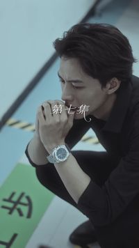 ตอนที่ 7