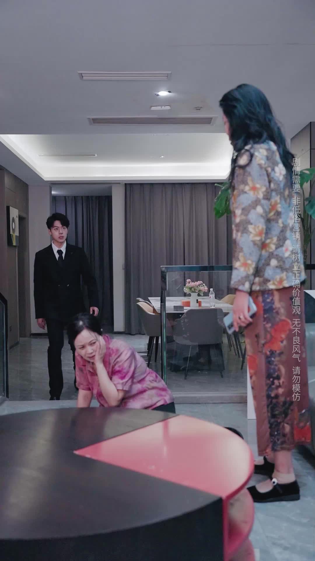 Episode 20