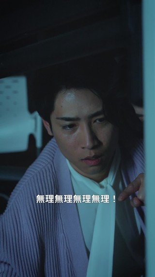 話 20