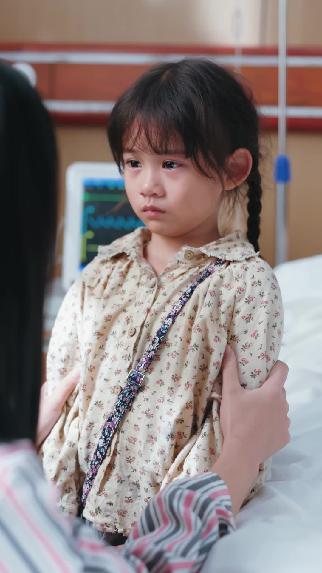 ตอนที่ 17