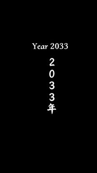 話 1