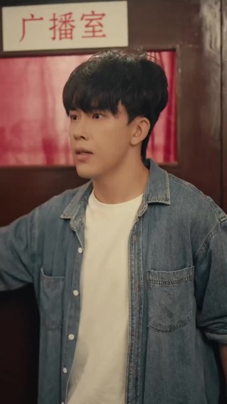 ตอนที่ 7