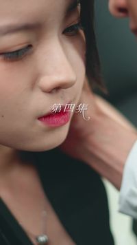 ตอนที่ 4