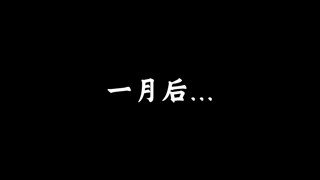 ตอนที่ 19