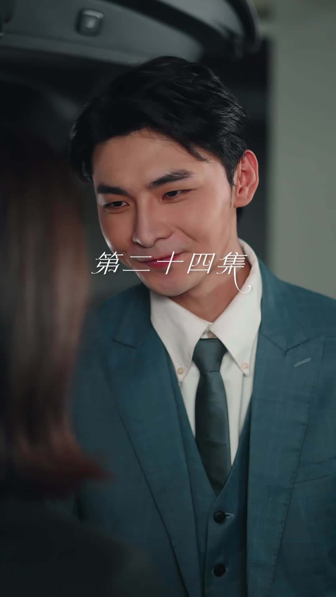 ตอนที่ 24