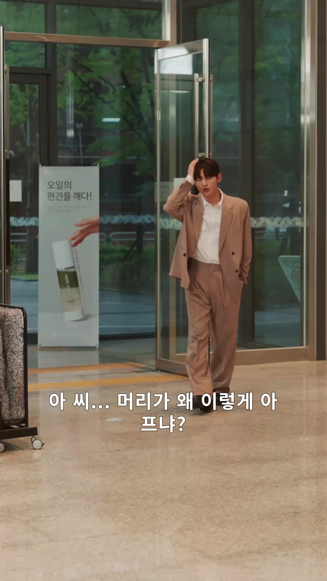 ตอนที่ 4