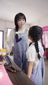 ตอนที่ 2