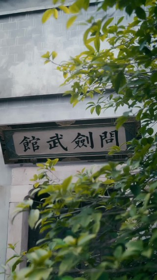 Episod 5