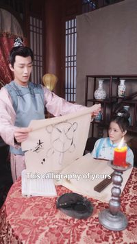 話 17