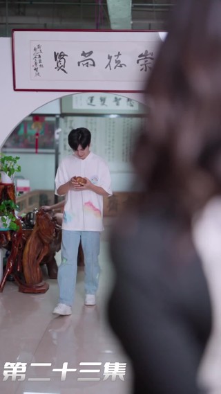 Episode 23