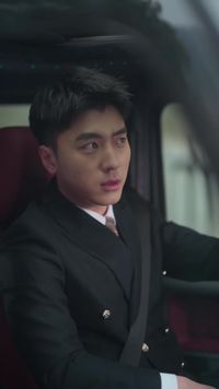 ตอนที่ 2