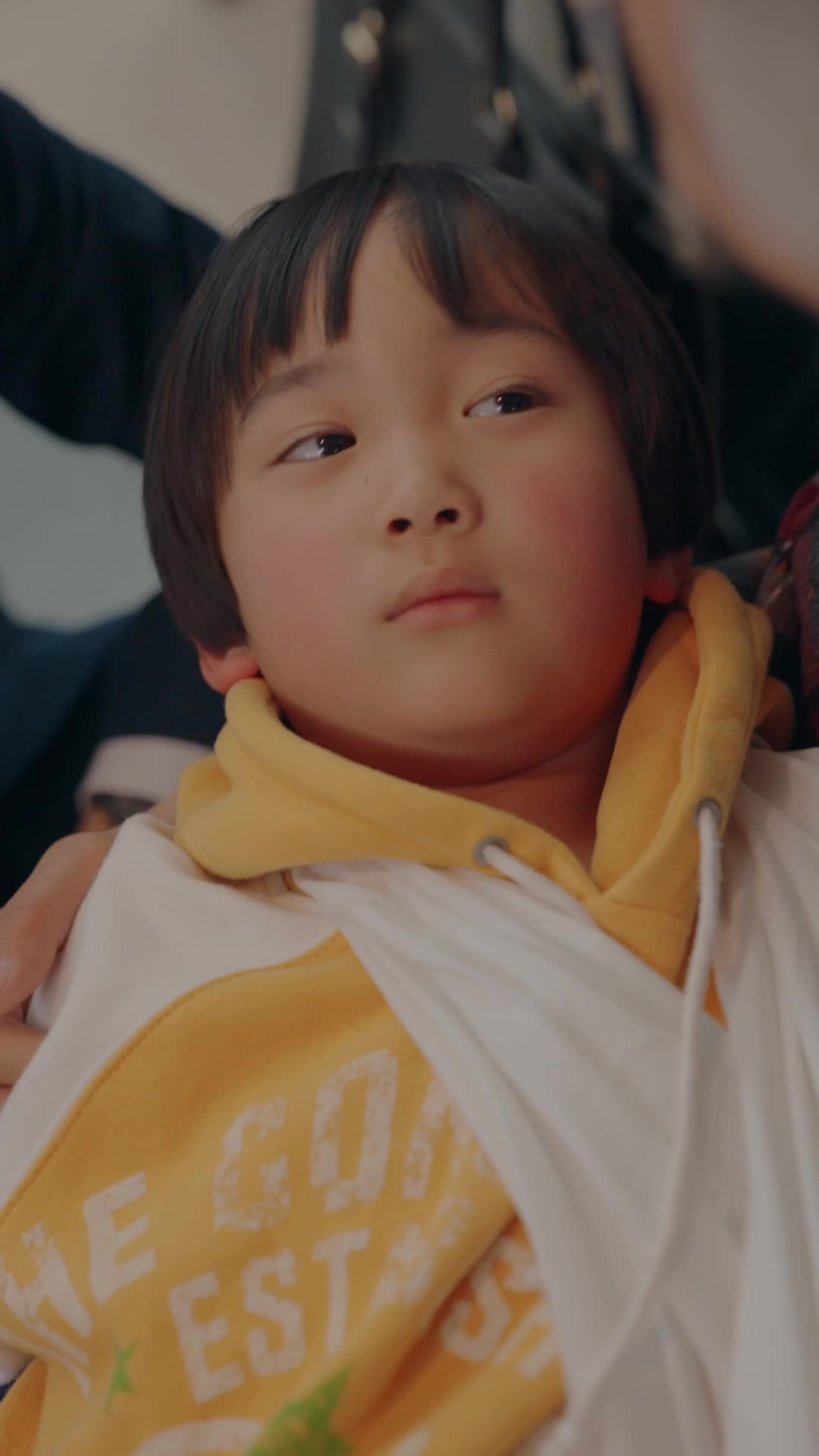 ตอนที่ 2