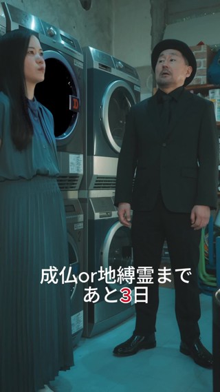 話 24