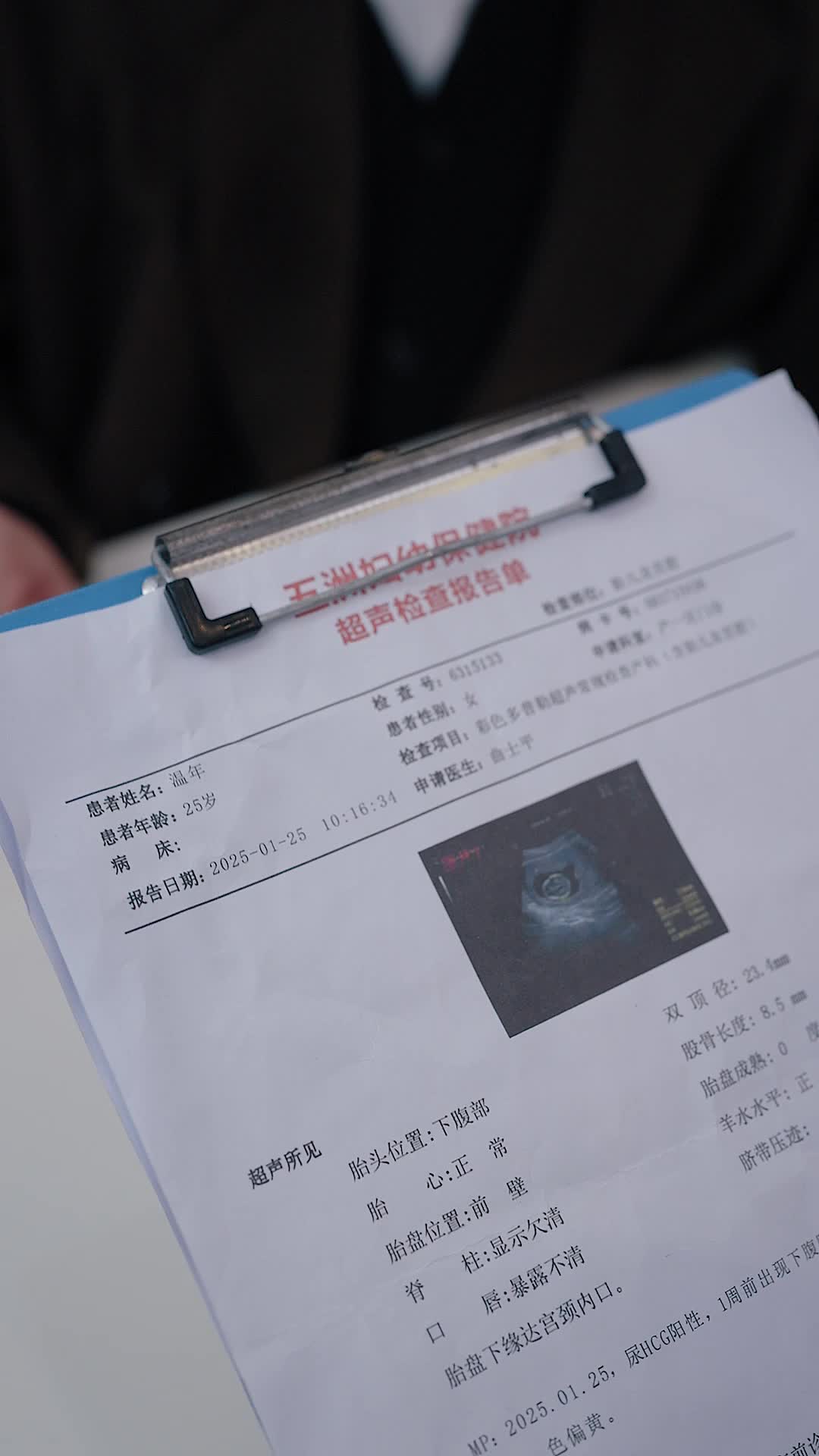 Episode 1