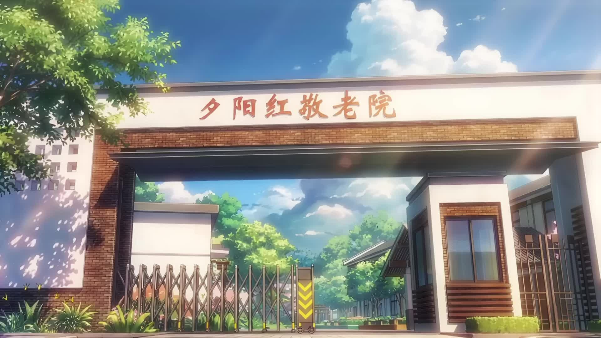 Episode 29