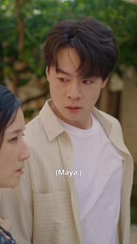 ตอนที่ 12
