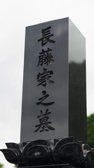 話 29