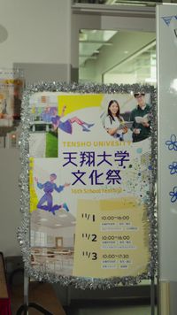 話 27