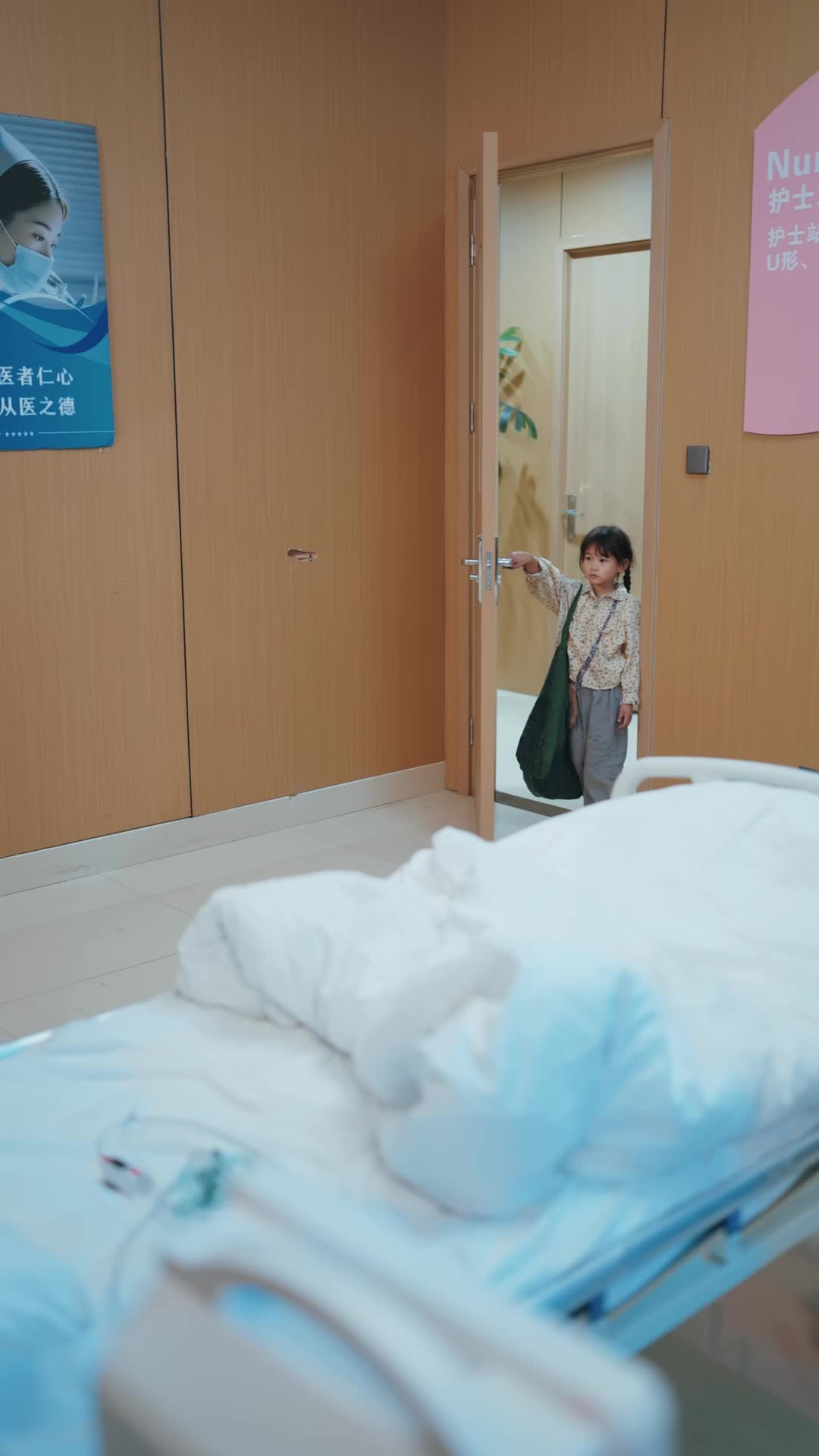 ตอนที่ 10