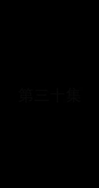 Episode 30