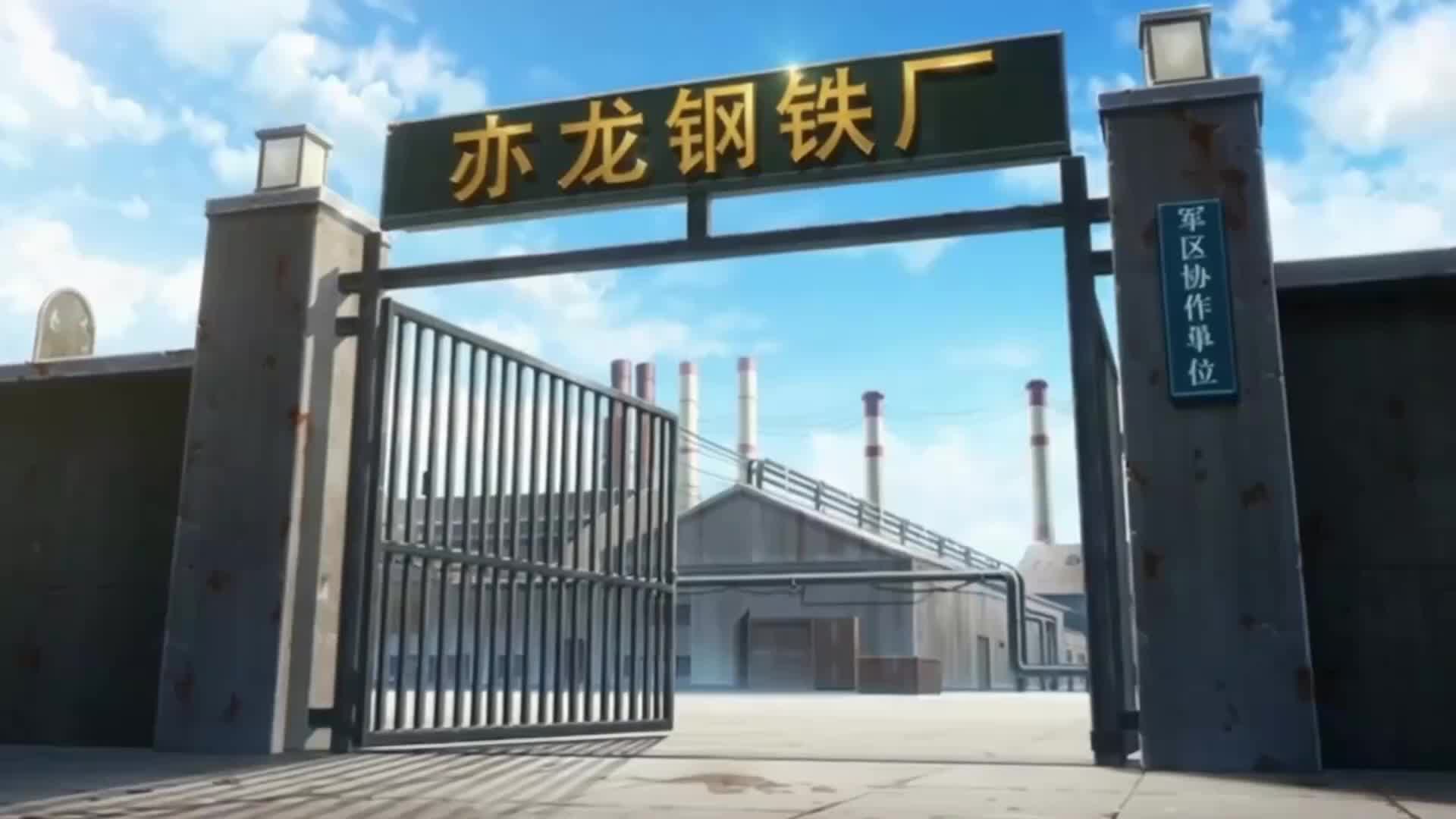 Episode 22