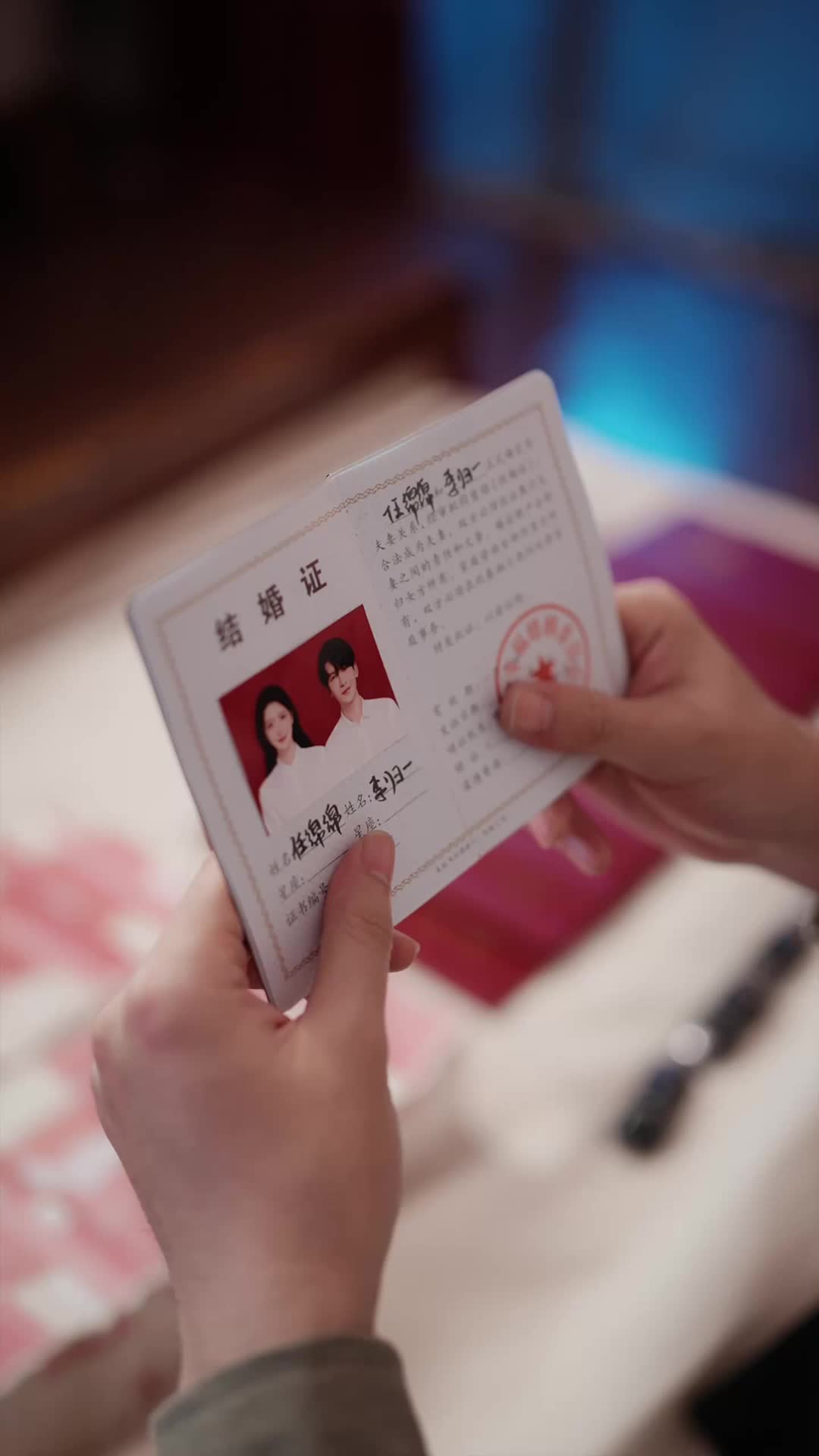ตอนที่ 23