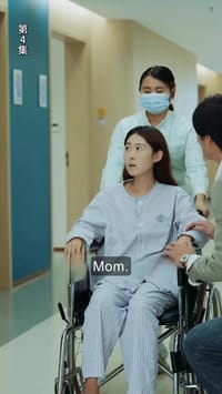 ตอนที่ 4
