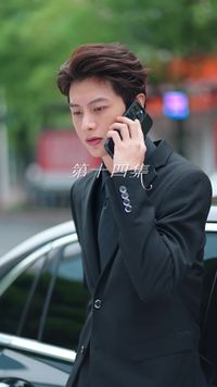 ตอนที่ 14