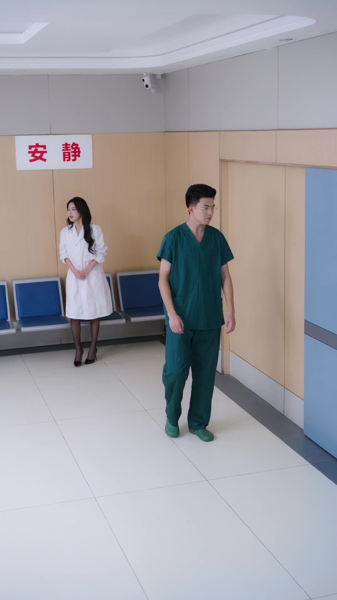 ตอนที่ 14