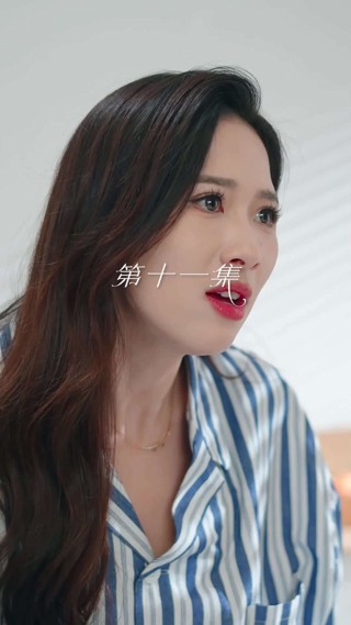 ตอนที่ 11