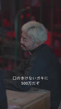 話 2