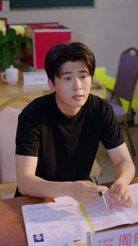 ตอนที่ 15