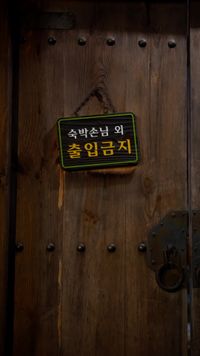 화 6
