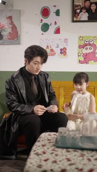 ตอนที่ 9