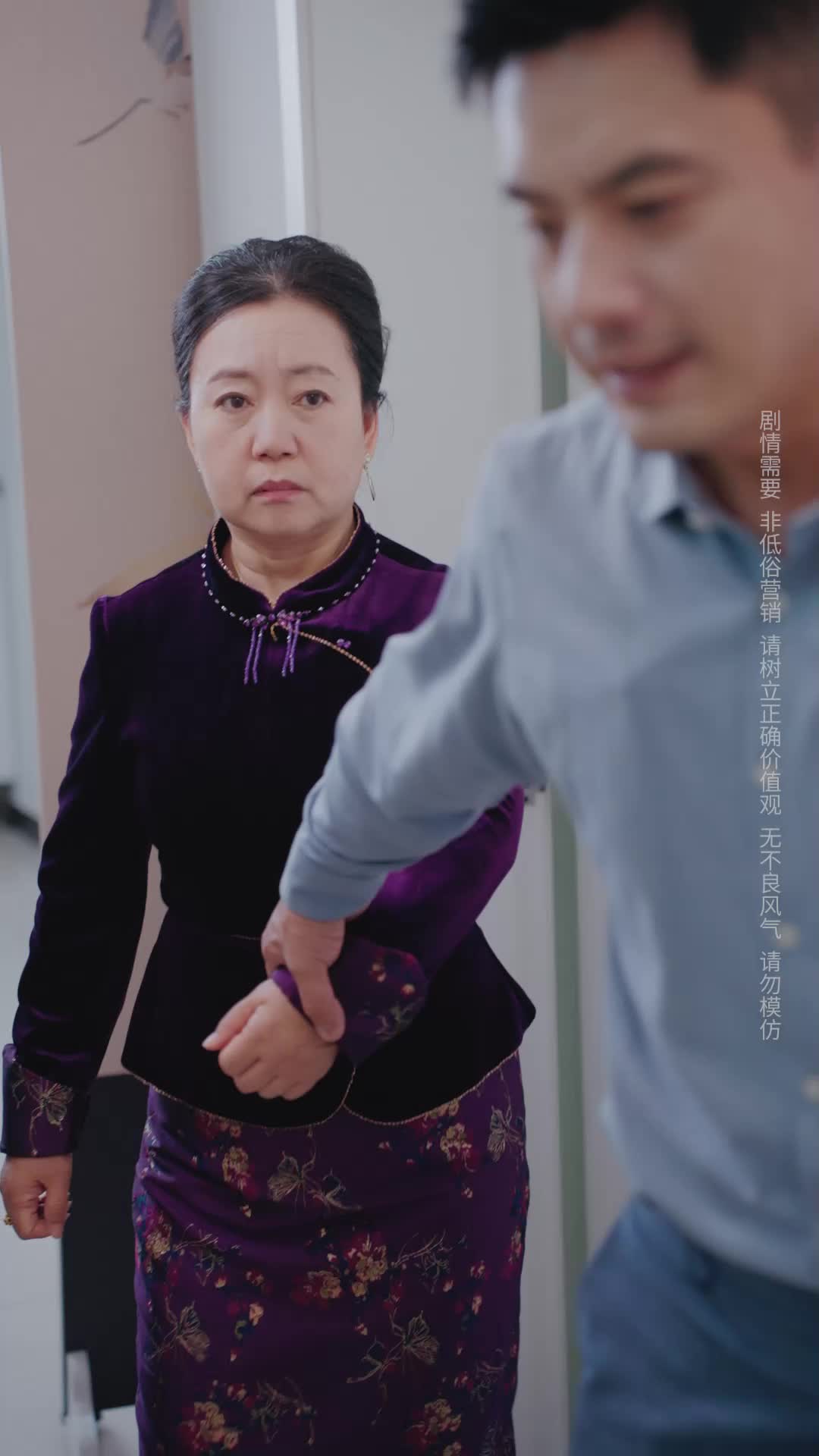 Episode 19