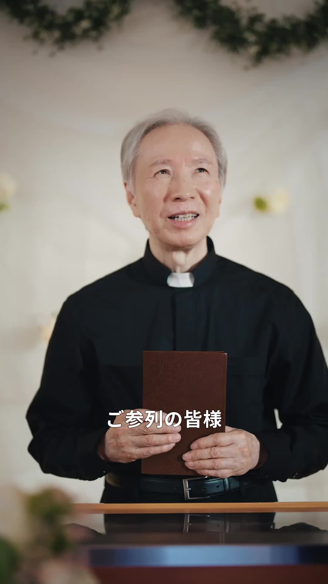 話 4