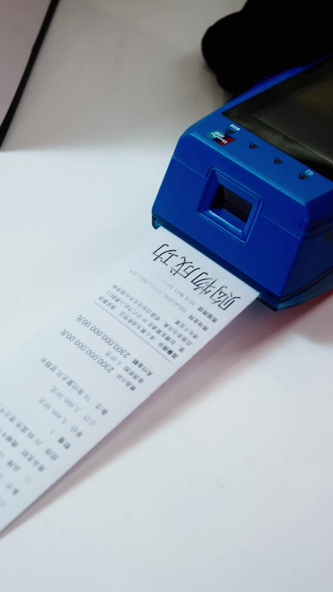 話 11